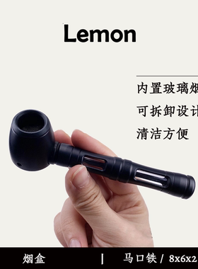 金属烟斗pipe拆卸式直式分体式烟斗易清洁航空铝送滤网手卷套装斗