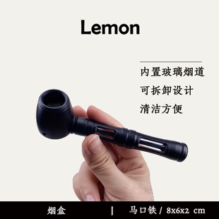 金属烟斗pipe拆卸式 分体式 烟斗易清洁航空铝送滤网手卷套装 斗 直式