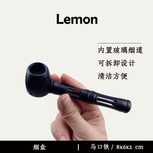 金属烟斗烟斗好清洁可拆洗