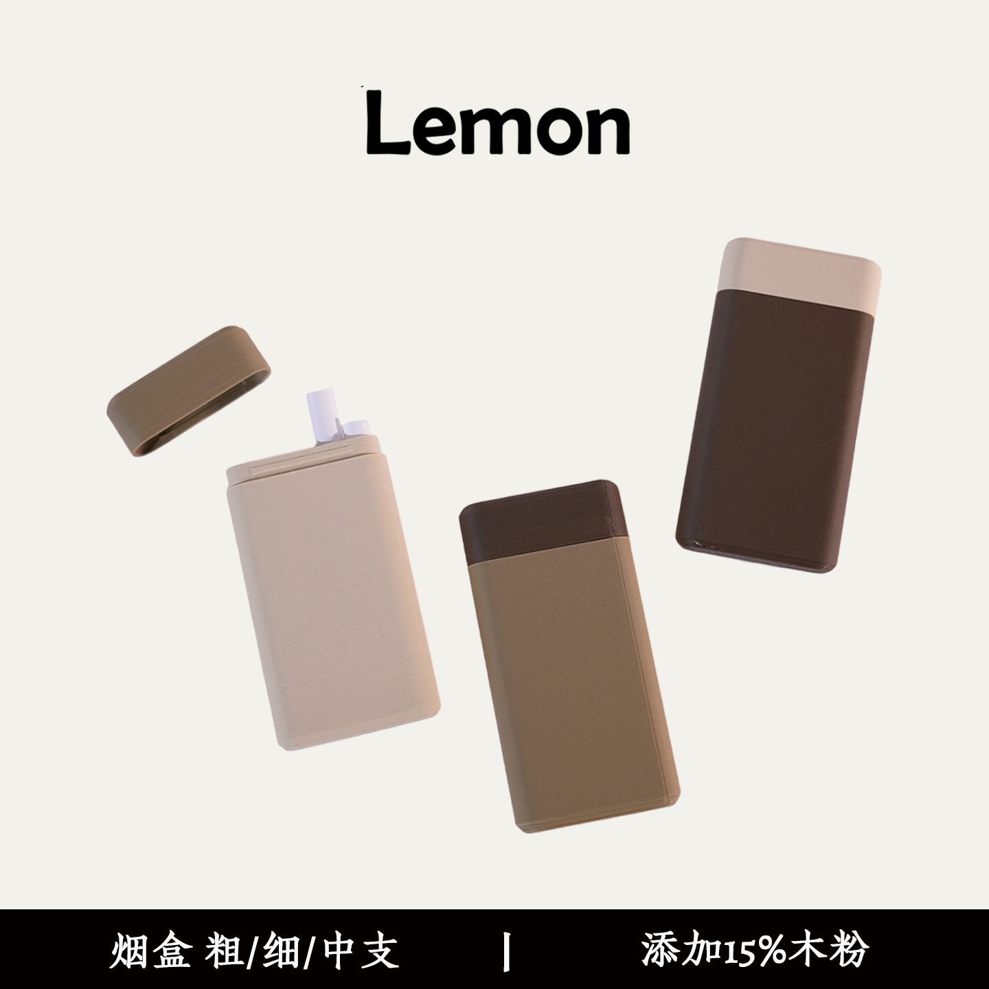 迷你木烟盒随身便携超薄5支装粗细支烟盒木质感黑胡桃控烟可定制