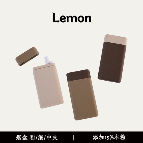迷你木烟盒随身便携超薄5支装粗细支烟盒木质感黑胡桃控烟可定制
