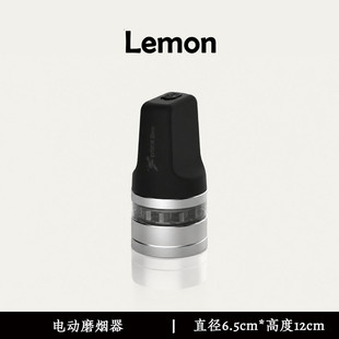 电动磨烟器加强版大号烟草斗粮研磨器碎草铝合金grinder家用省力