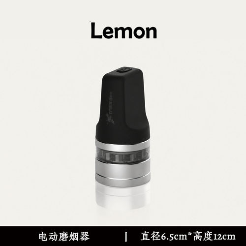 电动磨烟器研磨器碎草grinder烟