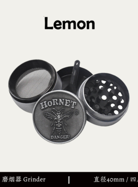 蜜蜂磨烟器grinder金属研磨器烟草斗粮雪茄磨碎不沾粘料小号便携