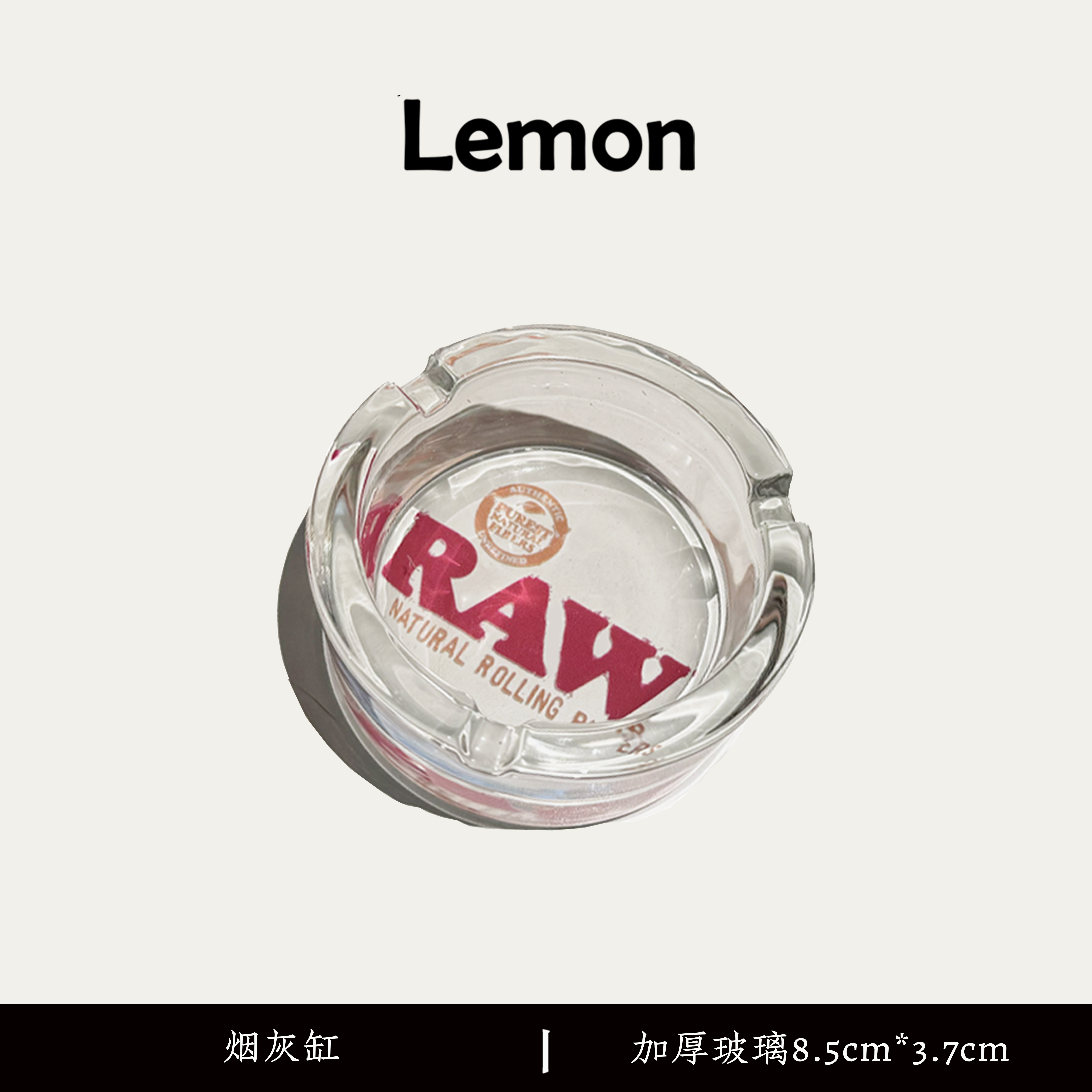 RAW玻璃烟灰缸耐高温好清洁手卷套餐便携烟盒小号车载烟灰收纳厚