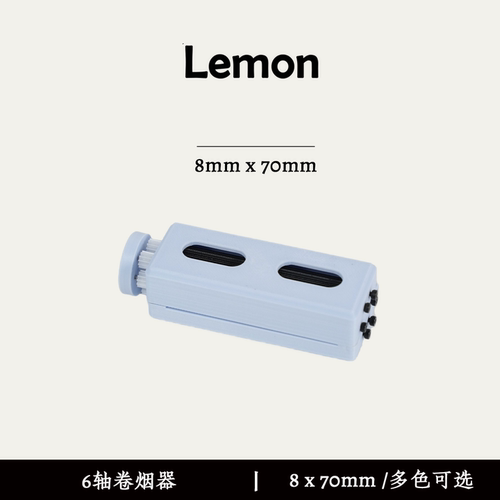 手工卷烟器8x70mm黄铜款6轴手卷