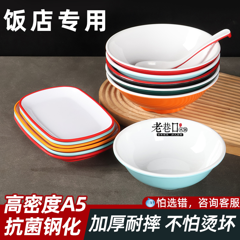 耐摔加厚早餐店粥碗商用