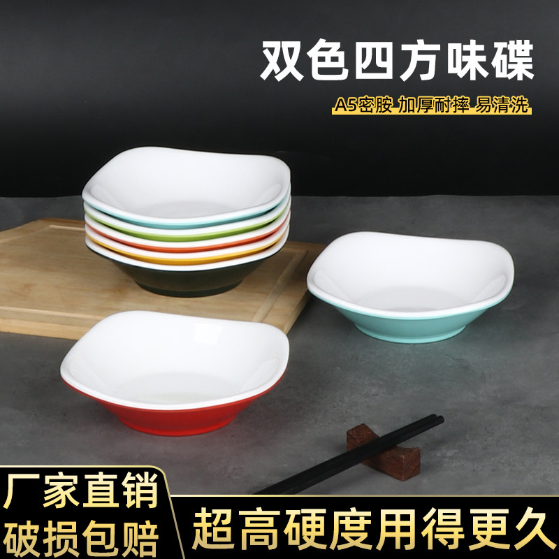 日式味碟蘸料调味碟烤肉餐厅商用双格连体碟酱料小吃碟小菜碟商用,餐饮具,碟,淘宝优惠券,粉丝福利购,淘宝优惠卷