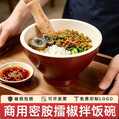 A8特厚密胺碗商用擂椒拌饭碗面碗面馆专用餐饮饭店牛肉面拌面碗