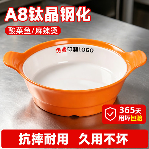 A8密胺仿瓷汤盆饭店盛汤碗商用大号碗大面碗冒菜碗水煮酸菜鱼汤碗