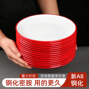 A8密胺仿瓷商用盖浇饭盘圆形塑料凉菜盘饭店专用自助餐厅炒菜盘子