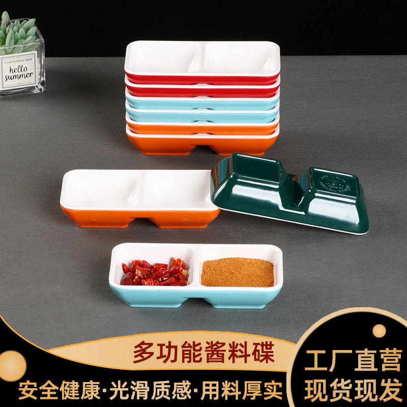 密胺火锅店调料碟酒店餐厅火锅店烧烤店烤肉碟蘸料泡菜小料碟商用,餐饮具,盘,淘宝优惠券,粉丝福利购,淘宝优惠卷