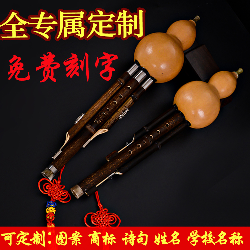 秦翔葫芦丝C调降B调初学儿童成人学生零基础紫竹专业初学入门乐器