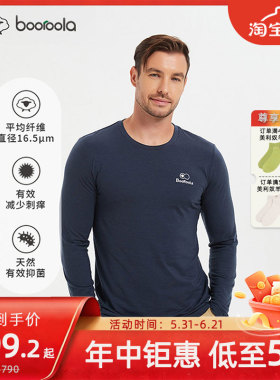 booroola帕诺16.5micron可机洗美利奴羊毛长袖男T恤180 户外徒步