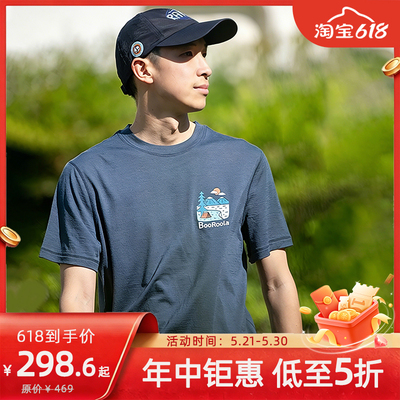 美利奴夏不扎吸湿快干可机洗T恤