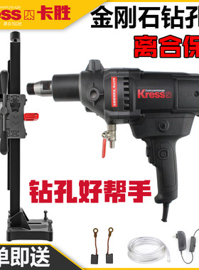 无水封卡胜手持式架式可调速220V