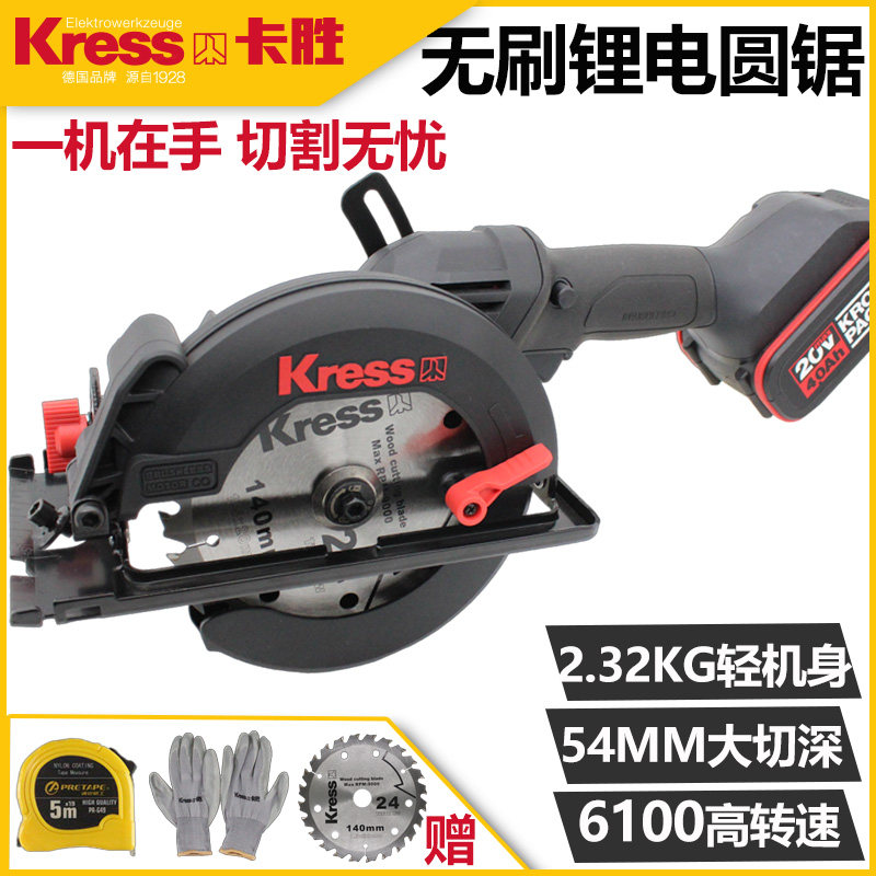 锂电电圆锯切割卡胜高效输出图片