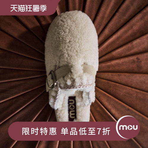 mou羊皮毛一体毛毛拖鞋