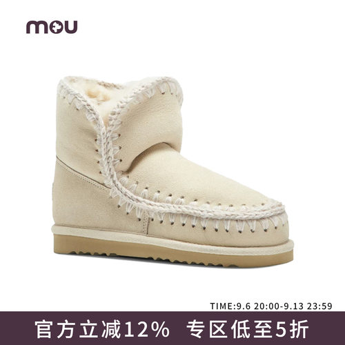 mou女士百搭休闲舒适风雪地靴