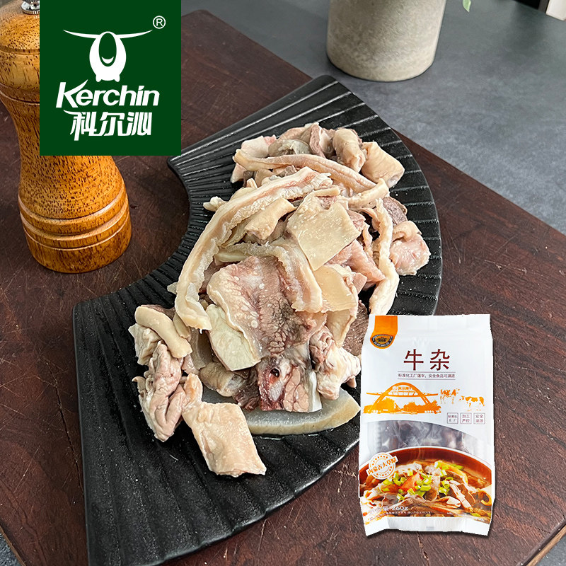 科尔沁牛杂爆炒火锅食材内蒙古生鲜牛肉含料包快手方便菜肉香四溢