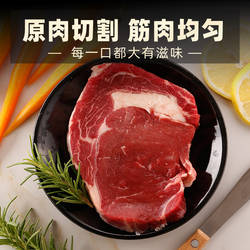 科尔沁原切沙朗牛扒6袋家庭儿童套餐原味厚切牛肉牛排0添加非腌制