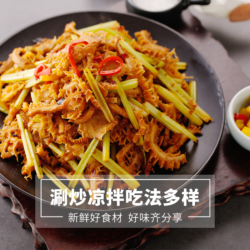 科尔沁牛肚丝150g*6袋爆炒凉拌涮火锅食材内蒙古生鲜牛胃牛肉