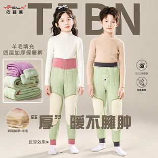 打底裤 儿童100%羊毛保暖裤 校服神器加绒加厚绒裤 冬季 男童女童棉裤