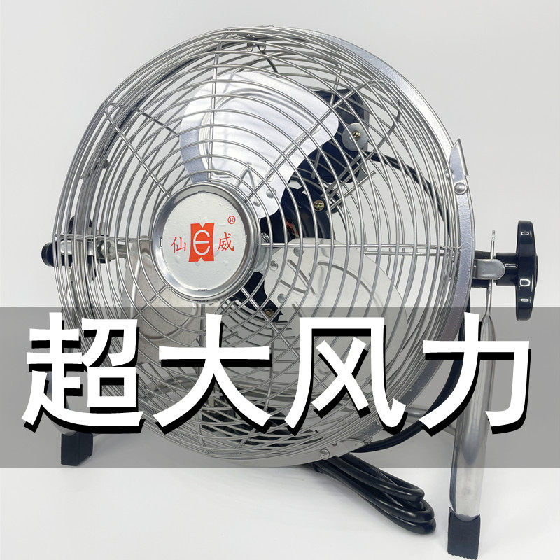 趴地扇坐地扇落地扇电风扇摄影棚吹风机拍照广告拍摄小型鼓风机