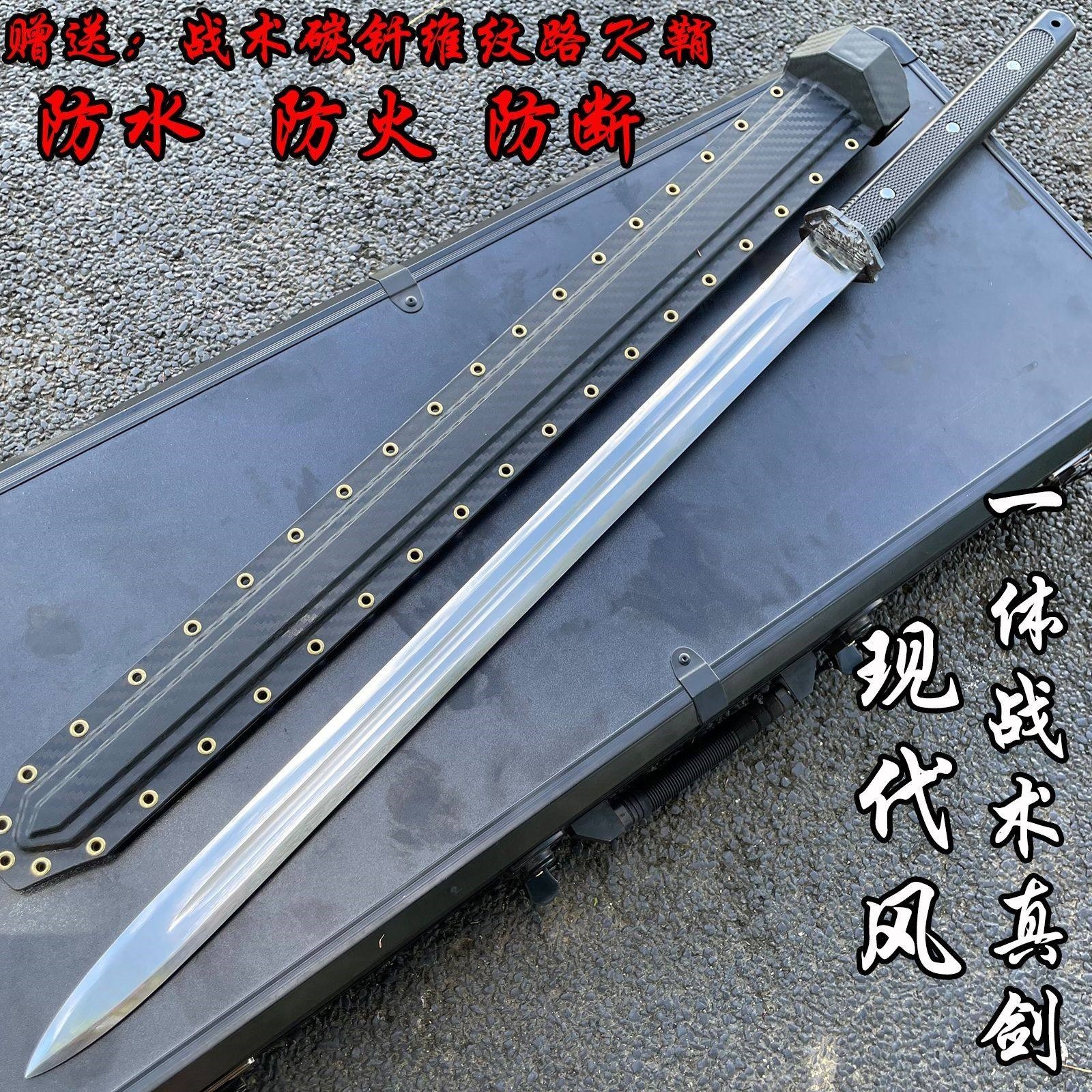 自驾手工唐剑锻打健身荒野短刀轨道钢求生镇宅练习正品唐刀未开刃