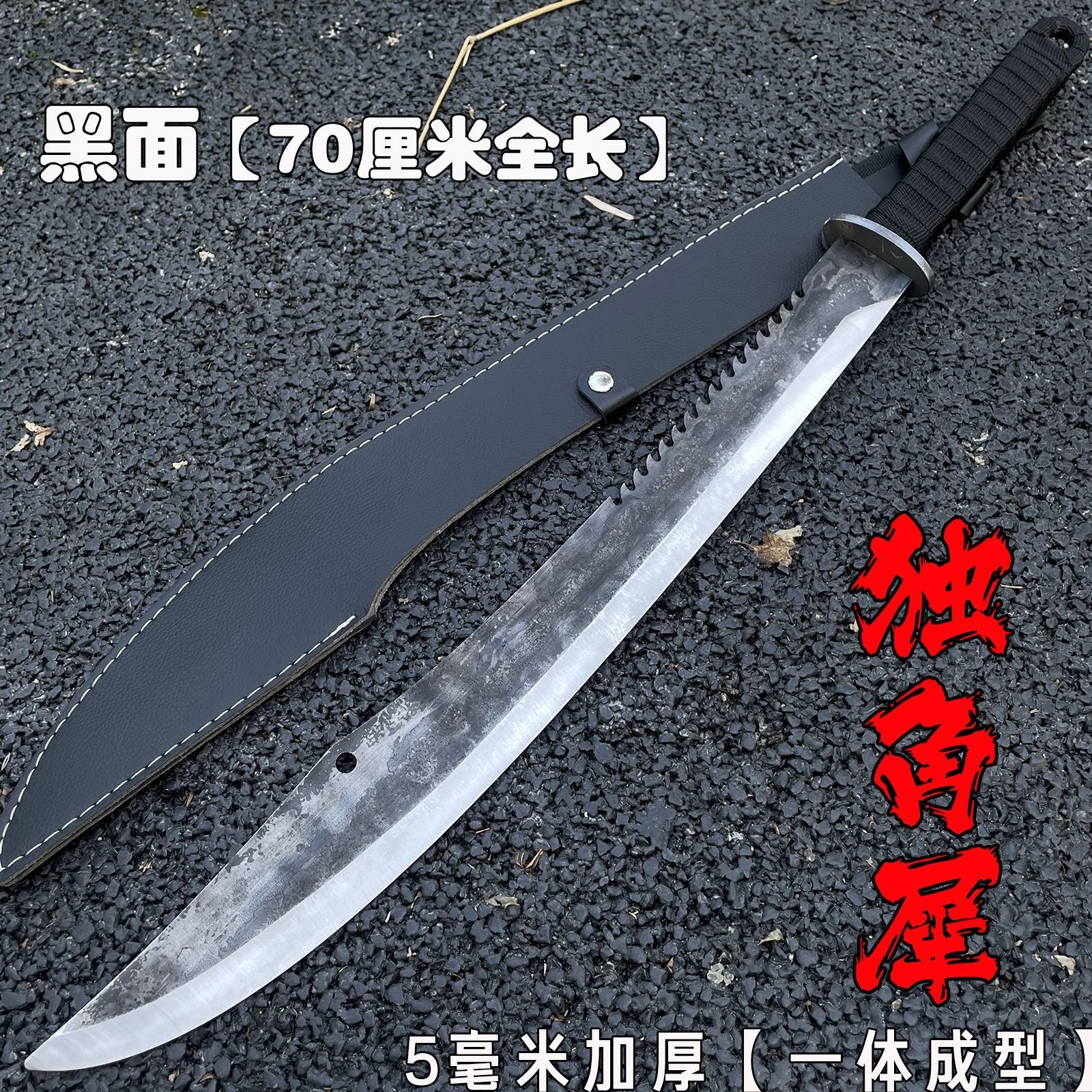 唐横刀高锰钢砍刃摆件装饰工艺品轨道钢大刀战术冷兵器钢刀未开刃