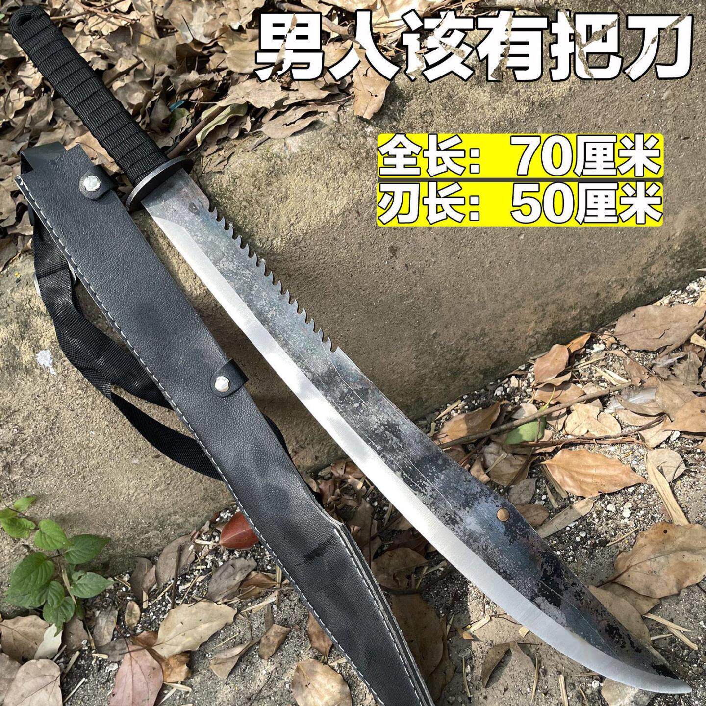 钢刀武术车载高锰钢野外斩马刃开山刃工艺品高硬度武器家居未开刃