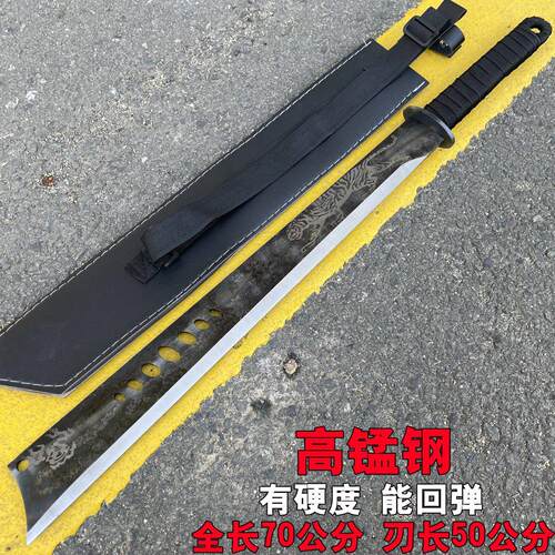 正品开路高硬度冷兵器野外练习工艺品龙泉刀高锰钢车载合法未开刃