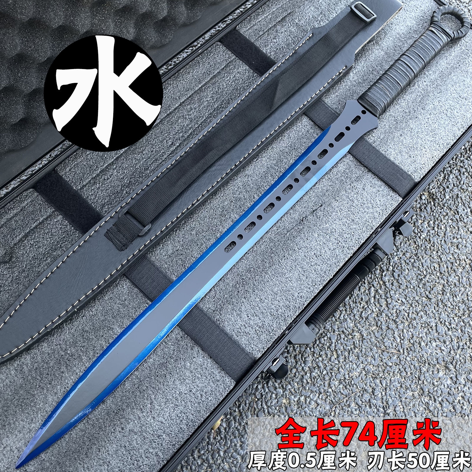 唐横刀战术直刀轨道钢一体龙骨刀具训练二次元钢刀武侠刀剑未开刃