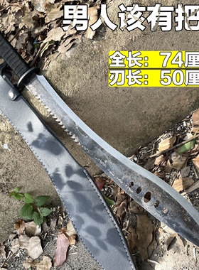 生存刀防身高锰钢工艺品钢刀唐横刀宝剑砍大刀军刀开山砍刃未开刃