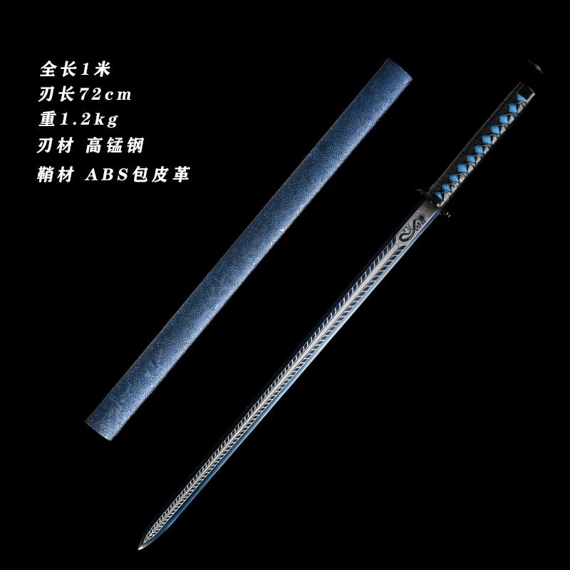 健身中国唐刀剑装饰定制横刀汉服配饰工艺品古如意汉剑武器未开刃