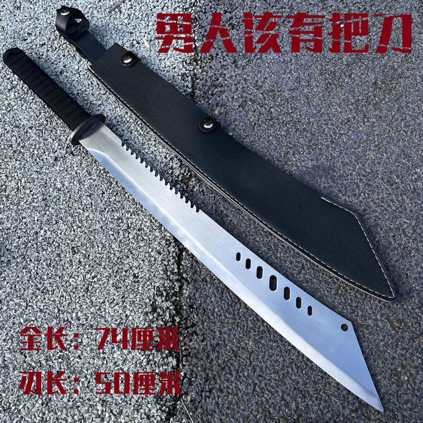 家居斩马刃正品手工军刃荒野开荒古风大刀长款开山刃武术砍未开刃