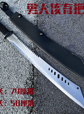 家居斩马刃正品手工军刃荒野开荒古风大刀长款开山刃武术砍未开刃