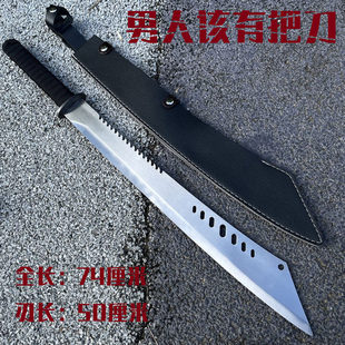 家居斩马刃正品手工军刃荒野开荒古风大刀长款开山刃武术砍未开刃