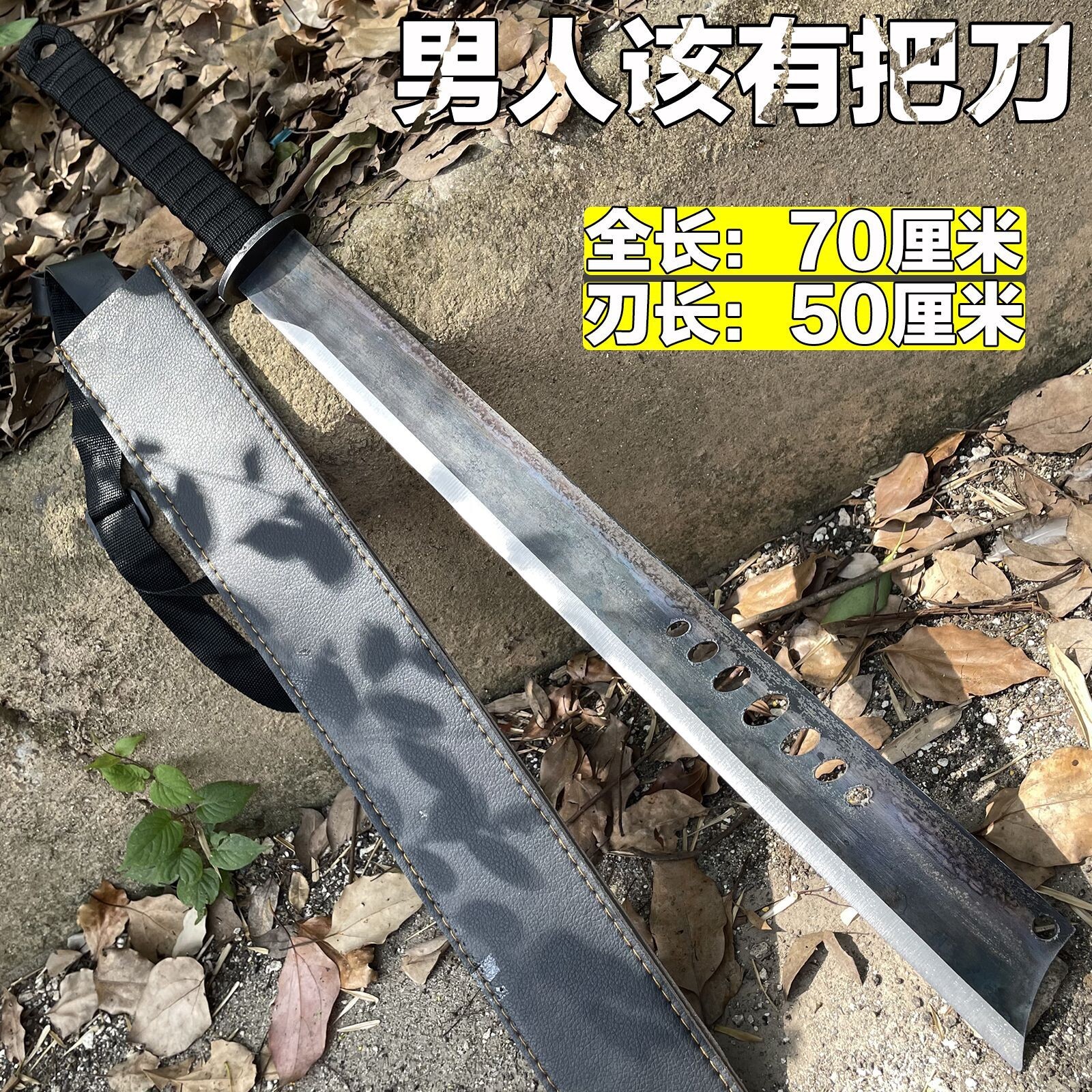 镇宅荒野户外开山刃轨道钢钢刀大刀金属刀长款直刀手工影视未开刃