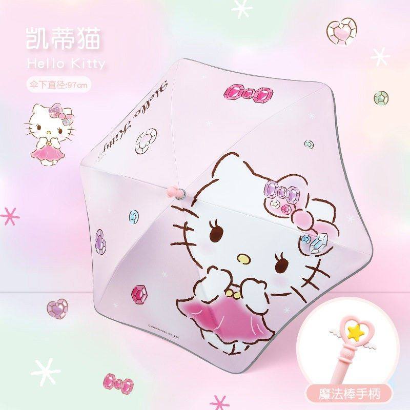 卡通可爱高颜值Kitty猫六骨雨伞个性创意少女心玉桂狗儿童长柄伞,婴童用品,儿童雨伞/防晒伞,淘宝优惠券,粉丝福利购,淘宝优惠卷