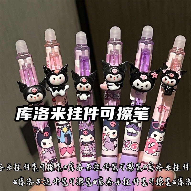 卡通可爱高颜值学生按动书写笔ins风简约小清新库洛米蓝色可擦笔