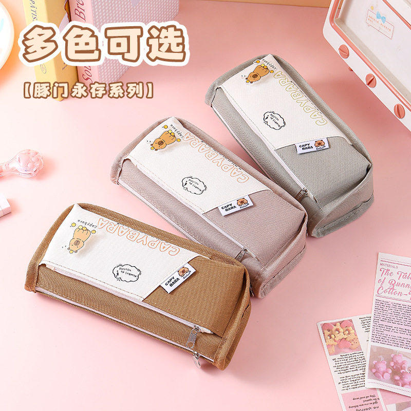 简约小清新水豚大容量学生文具袋个性创意高颜值卡皮巴拉双层笔袋