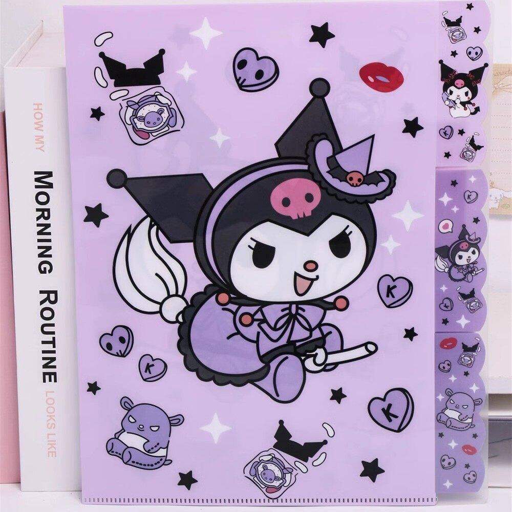 卡通可爱库洛米多层文件夹简约小清新玉桂狗初中生专用试卷收纳袋