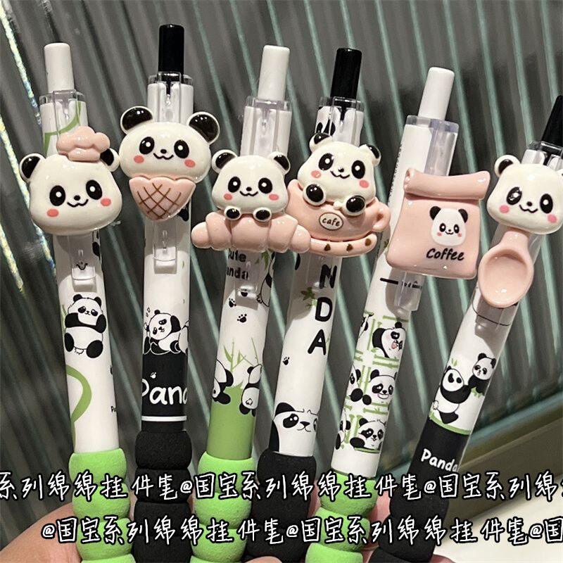 ins风高颜值学生用0.5中性笔黑色刷题笔简约小清新熊猫挂件按动