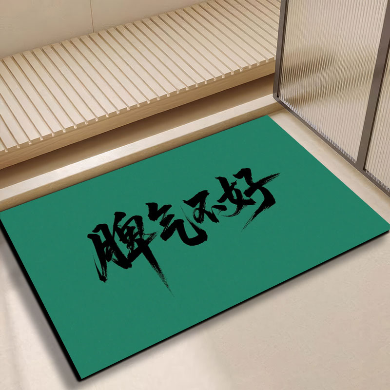 绿底黑字脾气不好地垫卧室踏脚垫踏灰垫防摔防滑垫防滑硅藻泥地毯