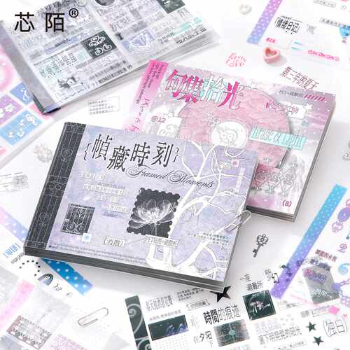 芯陌M5折页素材本韩系简约INS风