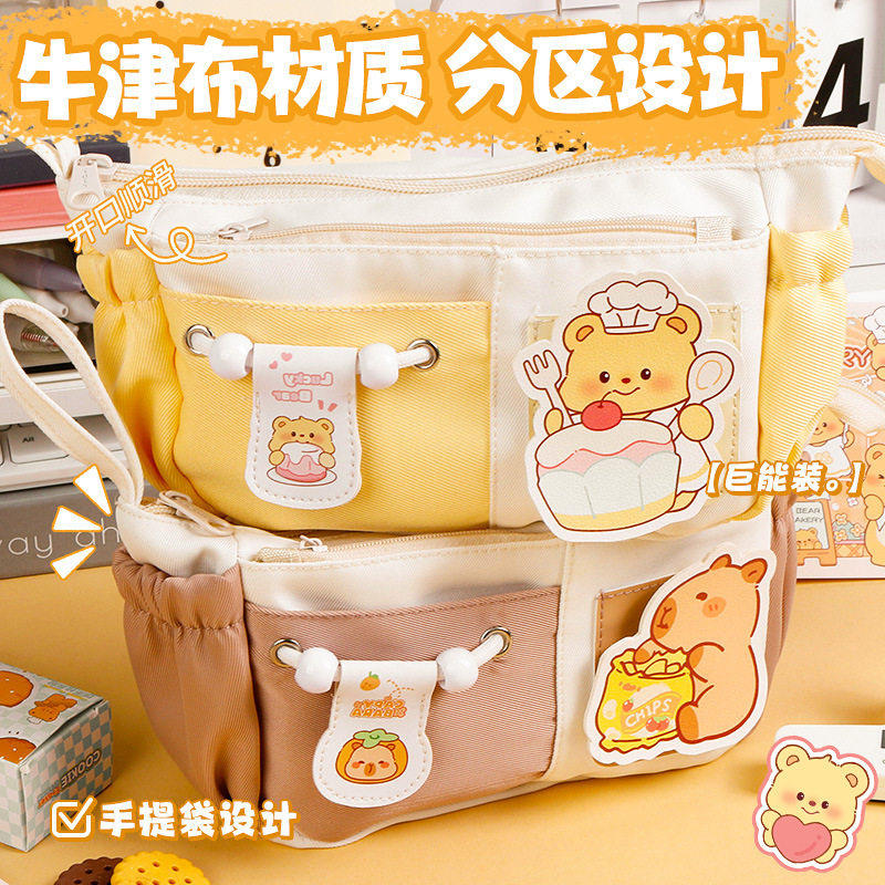 卡通创意高颜值水豚多层拉链铅笔袋可爱少女心卡皮巴拉牛津布笔袋