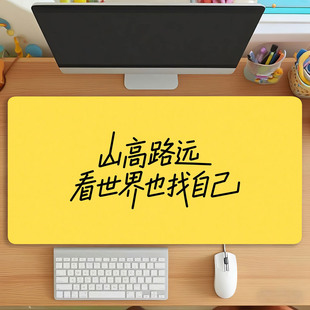 黑底黄字好好好鼠标垫高颜值防滑桌垫学习桌垫键盘垫软垫护腕桌面