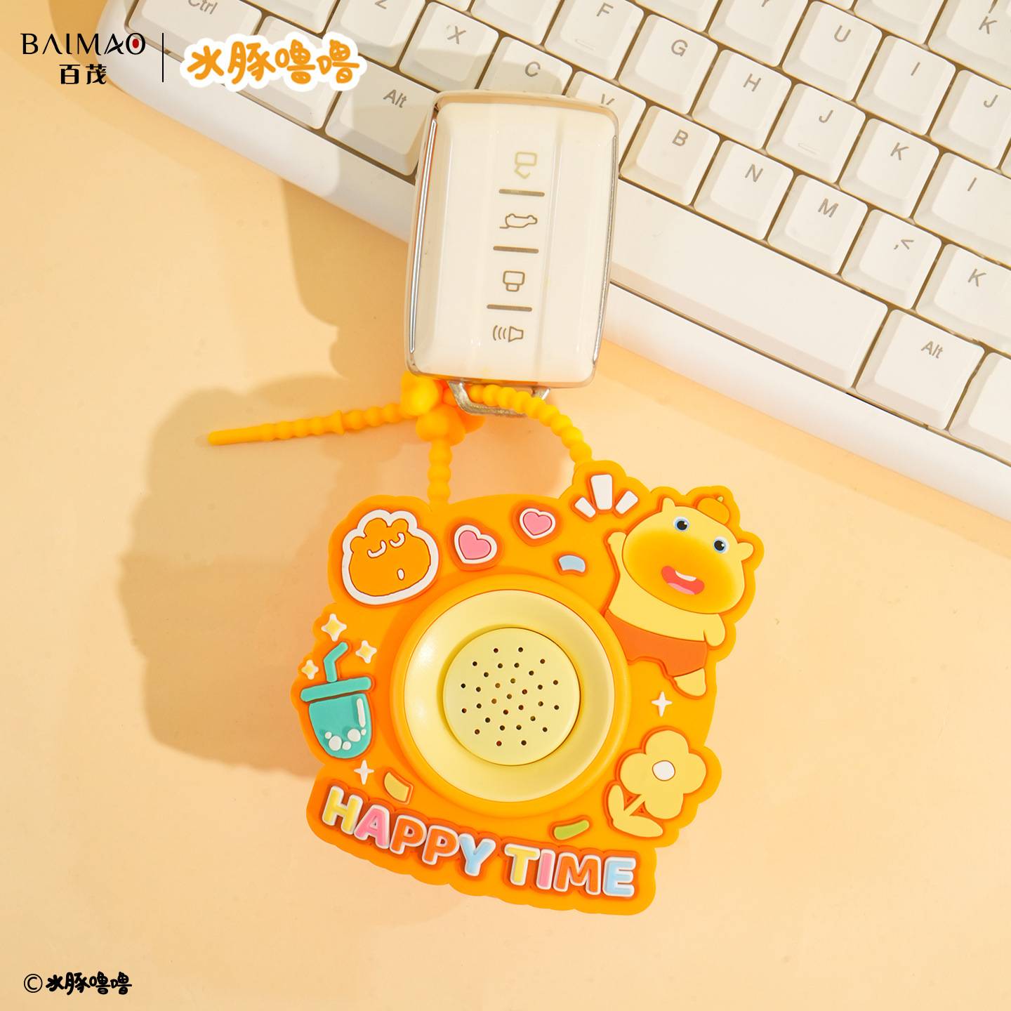 正版可爱水豚噜噜录音喇叭挂件