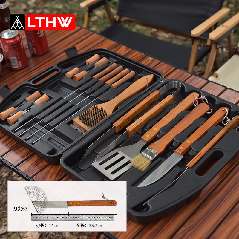 LTHW旅騰燒烤19件套多用工具烤夾